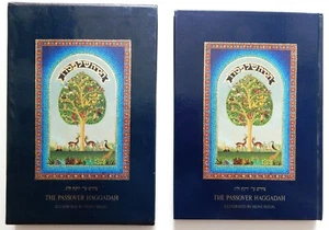 The Passover Haggadah Heinz Seelig illustrations Israel slipcase LN Seder Gozlan - Picture 1 of 10