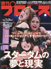 STARDOM GIULIA & SUZU Weekly Pro Wrestling 9/27 '23 Japan Mag NJPW A...