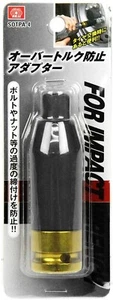 Adaptador de par SK11 1/2" para tuerca de rueda (menos de 100 Nm) SOTPA-4 - Imagen 1 de 6