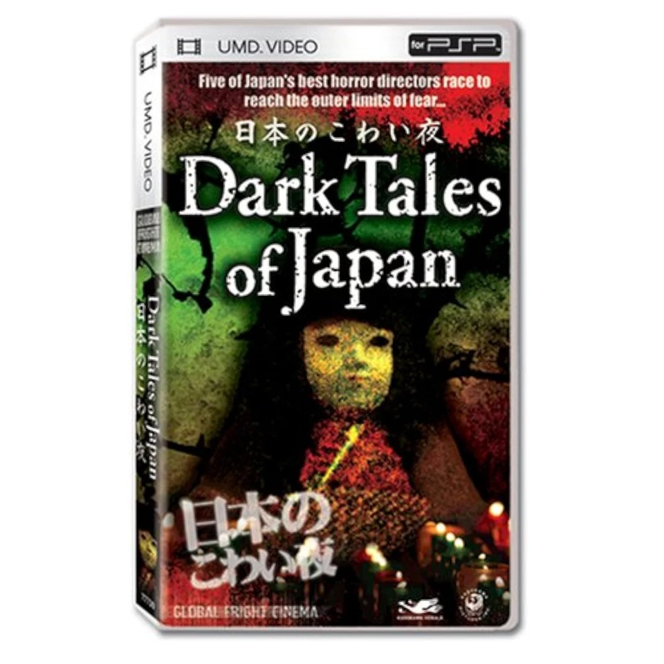 Dark Tales Of Japan UMD For PSP Brand New 6Z - Image 1 of 3