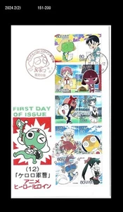 Animation,Cartoon,Frog,Animation Heroes-Keroro Gunso,Japan 2010 FDC,Cover - Picture 1 of 1