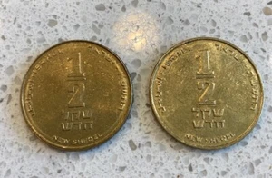 Two - 1/2 Shekel Sheqel Israel Coin Judaica Jerusalem Harp 2007 YEAR STAR DAVID - Picture 1 of 2