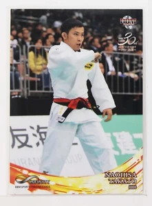 Naohisa Takato (Judo) - 2020 BBM sports Trading Card - Zdjęcie 1 z 3