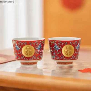 Chinese Wedding Tea Set Enamel Color Ceramic Gaiwan Handmade Beauty Teacup - Picture 1 of 8