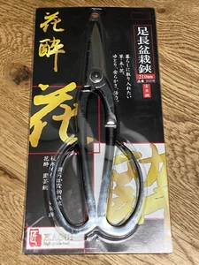 Bonsai Hanayoi Foot Length Scissors 210mm 31219 Yasuki KASUI Steel from JAPAN - Picture 1 of 5