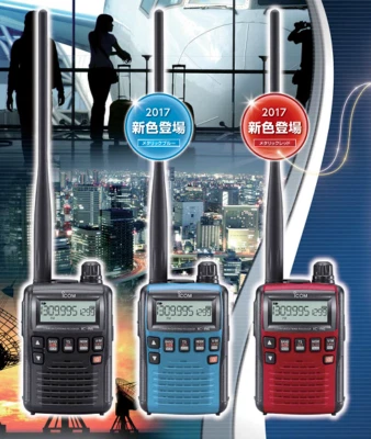 Icom  IC-R6 Wideband Handy Receiver 0.100 ~ 1309.995MHz New - Image 1 of 2