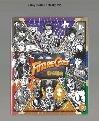 FUTURE COPS - UK EXCLUSIVE EUREKA! SPECIAL BLU RAY EDITION - NEW & SEALED - Image 1 of 4