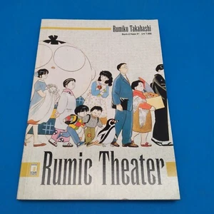 Rumic Theater - Rumiko Takahashi-Star Comics Manga - Foto 1 di 3