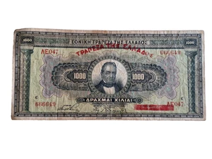GRECIA 1000 DRACMAS 1926 - Imagen 1 de 2