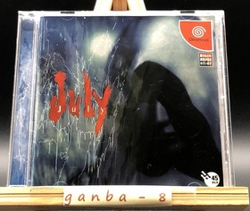 July w/spine (Sega Dreamcast,1998) from japan