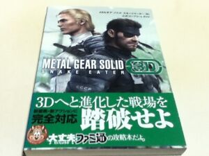 Guide de stratégie 3D Metal Gear mangeur de serpent solide 3D officiel complet