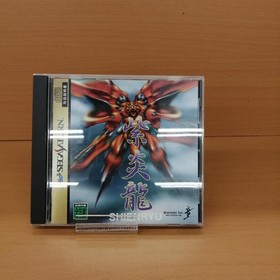 Warashi Ink Shienryu Sega Saturn game Classic arcade shooter Used