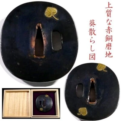 Hollyhock Brass Inlay Tsuba Japanese Antique Katana SwordGuard Samurai fromJapan - Image 1 of 4