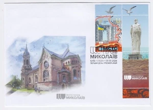 Ukraine 2024 - FDC «Cities of Heroes. Mykolaiv» - KYIV Cancellation with coupon. - Picture 1 of 2