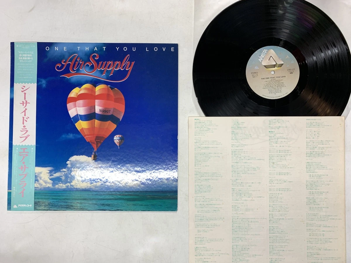 Air Supply Vinyl Records for sale | eBay