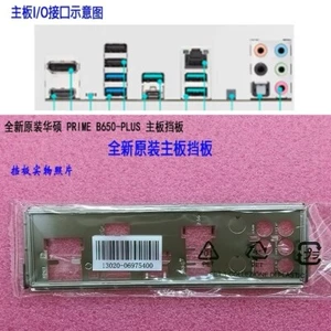 PRIME B650-PLUS New For ASUS Motherboard Backplate IO I/O Shield - Afbeelding 1 van 1
