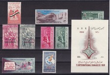 U.A.R.- SYRIE/SIRIA 1960 - Lotto 8° - Francobolli nuovi ** MNH