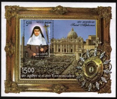 India 2008 Blessed Alphonso Saint Vatican City Miniature sheet MNH - Image 1 of 2