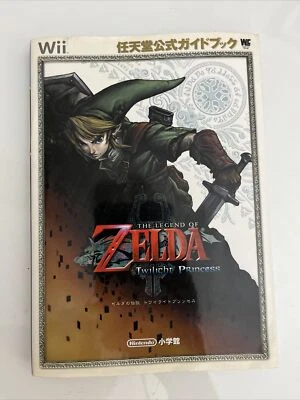 The Twilight Princess Wii Game Guide Nintendo Japanese JAPAN Strategy Guide - Image 1 of 4