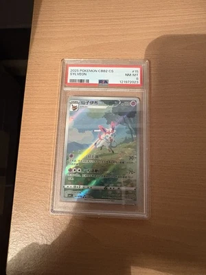 Pokemon PSA 8 Sylveon 15 C Gem Pack Vol 2 CBB2 Simplified Chinese - Image 1 of 2