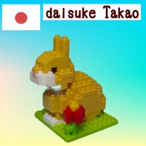 Daiso Petit Block Series - Rabbit Figures From Japan - Picture 1 of 3