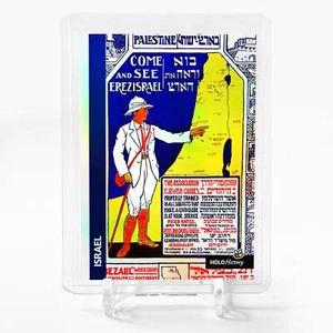 VINTAGE ISRAEL TOURISM Holographic Art Card Holo History 2023 GleeBeeCo #V149 - Picture 1 of 2