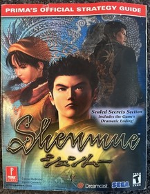 Shenmue - Sega Dreamcast - Prima's Official Strategy Guide 2000