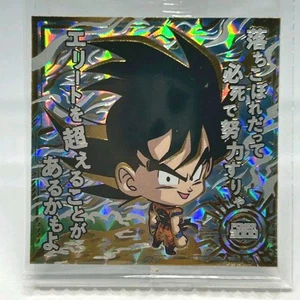 Dragon Ball Super Wafer Sticker "Son Goku" Super 9-19 Hologramm Siegel Rare Japan  - Bild 1 von 14
