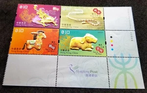 Hong Kong Year Of Ram Goat 2015 Lunar Dragon Horse (stamp) MNH *foil *unusual - Picture 1 of 6