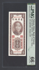 Taiwan, China, One Yuan 1954 PR120 Uncirculated Grade 66