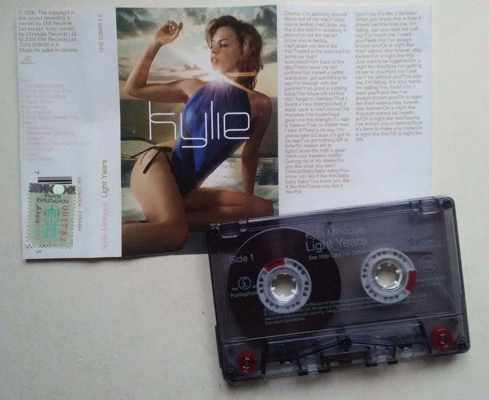 Kylie Minogue ‎– Light Years Cassette Ukraine Tape - Image 1 of 1