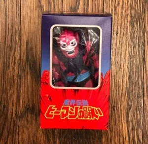 Masters of the Universe Beast Man Japanese Vinyl Action Figure - Picture 1 of 3