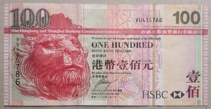 Hong Kong 2009 Hongkong and Shanghai Bank $100 Jumble Ladder No. Note VU 435786 - Picture 1 of 2