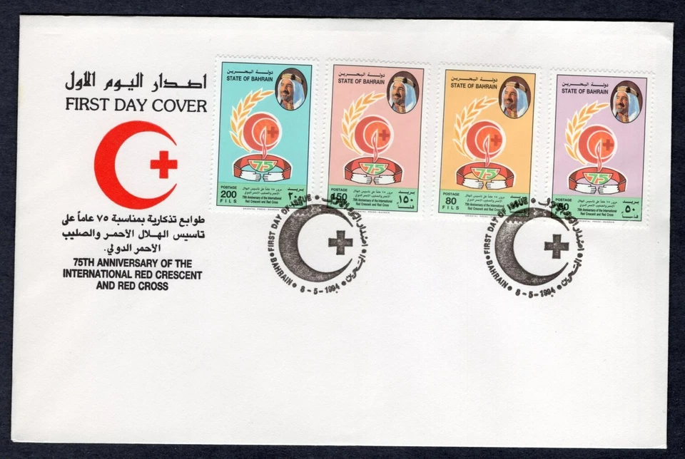 RED CROSS RED CRESCENT SOCIETIES HEALTH 1994 BAHRAIN FDC - Image 1 of 1