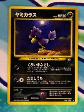 Murkrow No.198 Neo Genesis Japanese Pokemon Card