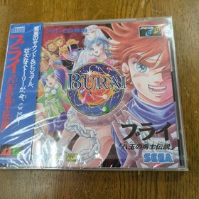 Burai - Hachigyoku no Yuushi Densetsu Mega CD NTSC-J Japan Import