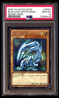 PSA 10 Gem Mint Blue-Eyes White Dragon QCCP-JP001 Secret Rare 2024 Japanese Card - Image 1 of 2