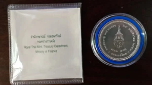 Thailand Coin Silver 800 Baht 2010 84th Princess Bejaratana Y515 + Certification - Picture 1 of 2