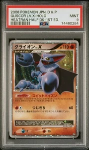 Pokémon Japanese Gliscor LV.X Heatran Half Deck 1st Ed. PSA 9 GEM MINT - Bild 1 von 2