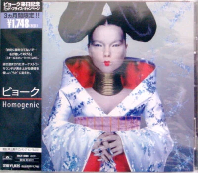 Björk - Homogenic (CD, Album, RE) Foto 1 de 2