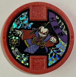 Yo-Kai Uhr Arachnus rote Medaille japanische Ausgabe Yokai B444 Zero Classic - Bild 1 von 2