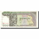 [#611818] Banknot, Kambodża, 100 Riels, Undated, Undated, KM:8c, EF(40-45)