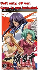 Sony PSP Soft Only Ikki Tousen Xross Impact Japan PlayStation Portable - Picture 1 of 1