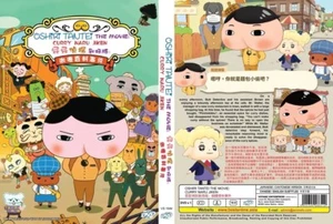 Oshiri Tantei The Movie: Curry Naru Jiken ~ All Region ~ Brand New ~ Anime DVD ~ - Imagen 1 de 5
