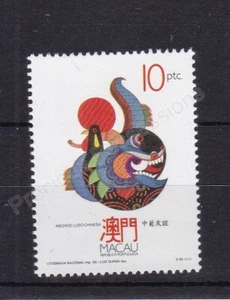 MACAO MACAU MNH MINT STAMP SET 1992 PORTUGESE-CHINESE FRIENDSHIP SG 789 - Picture 1 of 1