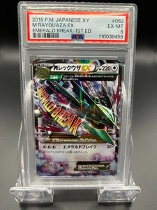 Tarjeta Pokemon Japonesa Holo M Rayquaza 105/171 Lo Mejor De XY 2017 EX-MT PSA 6 - Imagen 1 de 2