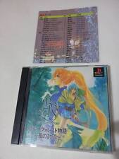 BLUE FOREST STORY SONY PLAYSTATION GAME VIDEOGAMES PS JAP JAPANESE PSX PS1 S