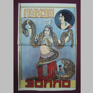 Big Old 1930 USSR CIRC ER / TAMER OF SNAKE ZOLLO/Vintage Tashkent 37"=94cm - Picture 1 of 9