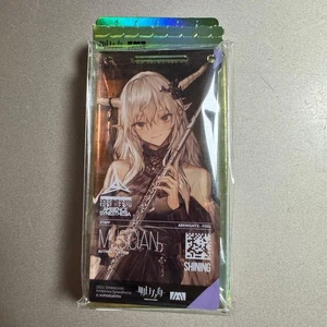 Arknights CN Strategie Ausstellung Rhythm Perception Pass - offiziell authentisch - Bild 1 von 1