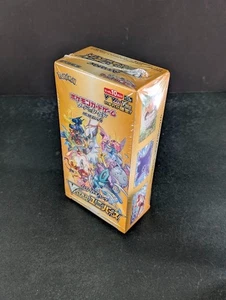 2022 Pokemon Sword & Shield VMAX Universe Factory Sealed Booster Box JPN (A) - Picture 1 of 5
